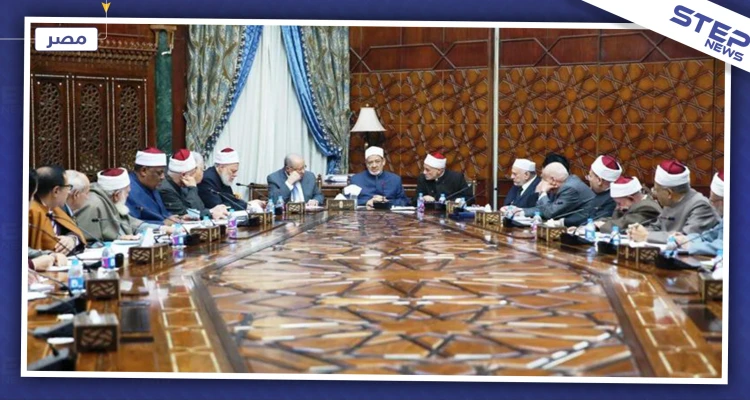 هيئة كبار العلماء في الأزهر الشريف تطالب العالم بوقف التدخل الأجنبي بليبيا