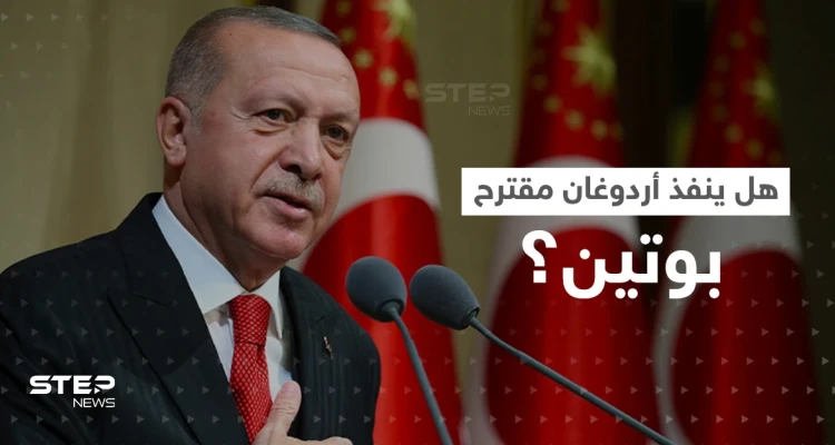 أردوغان يقوم بخطوة "تاريخية" تجاه العلويين وأنباء عن اتصال يجمعه مع الأسد قريباً