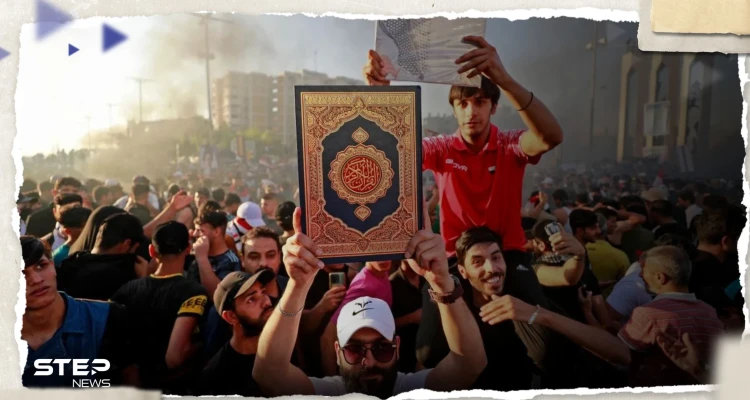 السويد ترد على قرارات منظّمة التعاون الإسلامي على حادثة حرق نسخة من القرآن الكريم