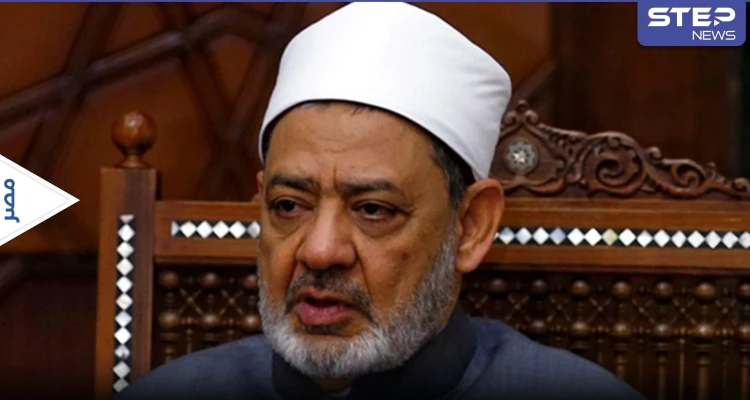 بالفيديو|| شيخ الأزهر يكشف عن شرطين تسقط دونهما "فريضة الحج" تماماً