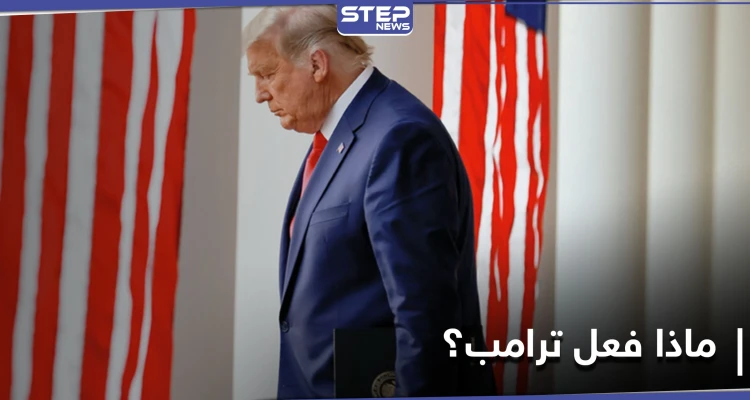 في اللحظة الأخيرة.. صحيفة تكشف ما فعله ترامب لتحفيز التعاون العربي الإسرائيلي ضد إيران