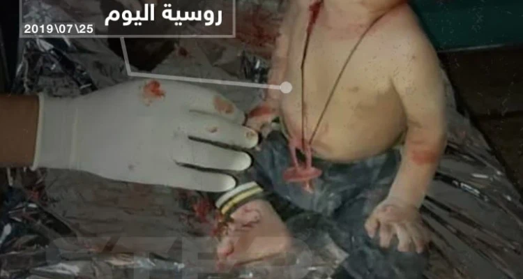 طفل نجى من غارة روسيّة اليوم على محافظة إدلب
