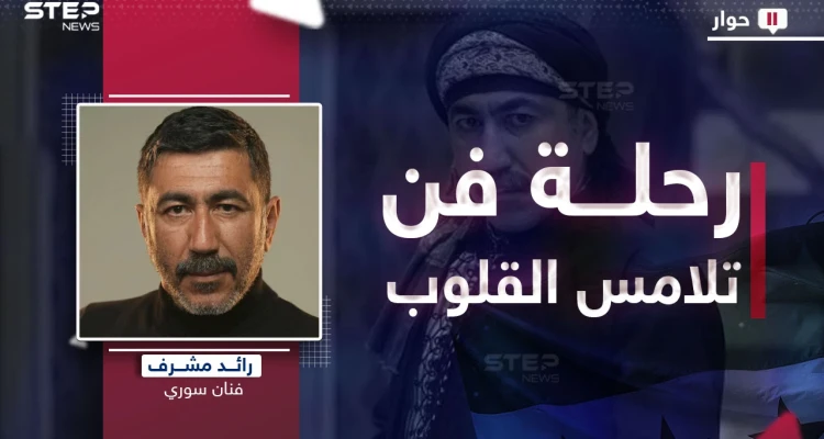 "آخر ليلة أول يوم" الصرخة المسرحية الأولى بعد السقوط.. رائد مشرف يكشف كواليس أعماله المثيرة بين الدراما والمسرح