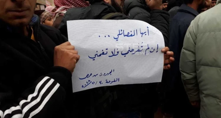 المهجرون في " الفوعة " يتظاهرون بوجه تحرير الشام، بعد إبلاغات إخلاء المنازل لـ صالح عناصرها!!
