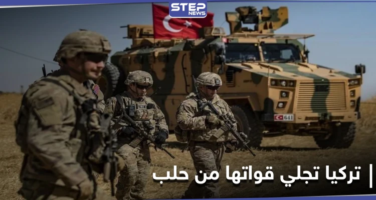 الجيش التركي يُخلي آخر نقاطه المحاصرة من قوات النظام السوري بريف حلب الجنوبي
