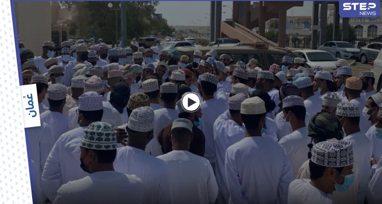احتجاجات في صحارى وعدد من الولايات الأخرى في سلطنة عمان.. ورسالة من مواطن للحكام (صور وفيديو)
