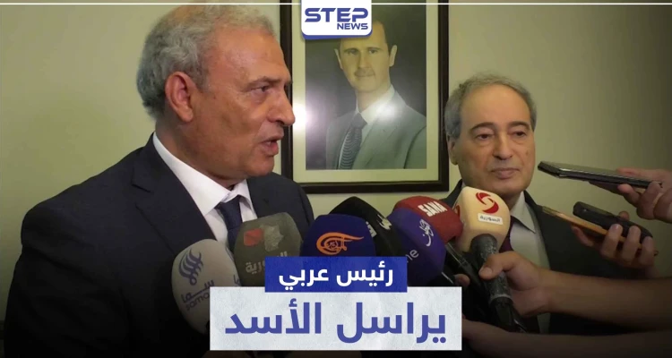 رسالة عاجلة من رئيس عربي إلى بشار الأسد في تطبيع جديد مع النظام السوري