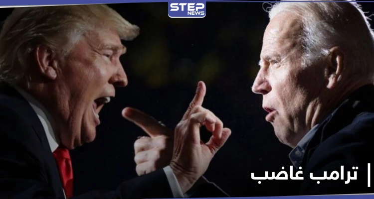 ترامب يرفض إعلان فوز بايدن بالمعركة الانتخابية.. وهذا ما سيفعله