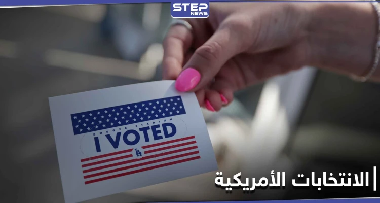 بفارقٍ كبير.. معركة الانتخابات الأمريكية مستمرة بين ترامب وبايدن ومنظمة حقوقية تحذر