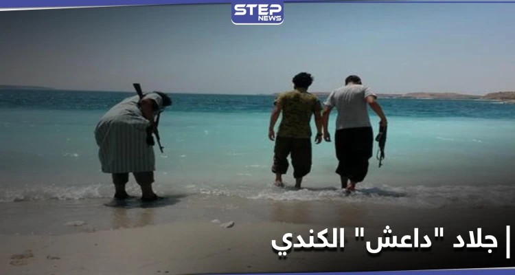 حقائق تكشف للمرة الأولى عن جلاد داعش الكندي في سوريا (صور)