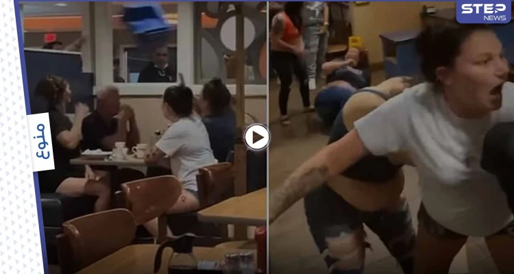 بالفيديو|| بسبب الملابس الضيقة.. مشاجرة نسائية عنيفة بمطعم في تكساس الأمريكية تخللها لكمات وشد شعر