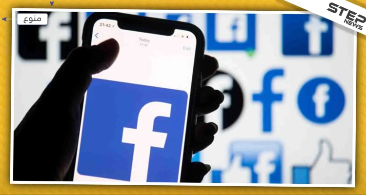 فيسبوك ستساعدك على جمع المال بعد هذا التطبيق.. فكيف ذلك!!