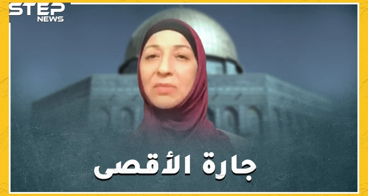 اسرائيل تعجز أمام منزل يطل على المسجد الأقصى.. ما قصته!؟