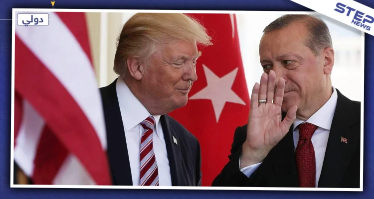 ترامب وأردوغان يتباحثان هاتفيًا مستجدات الأوضاع في سوريا وليبيا.. والتفاصيل