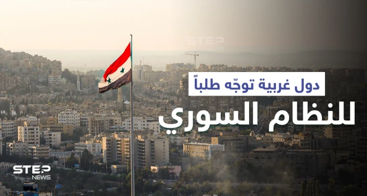الأمم المتحدة تناشد النظام السوري وتوجه له طلباً... وتلغي زيارة مقررة إلى دمشق