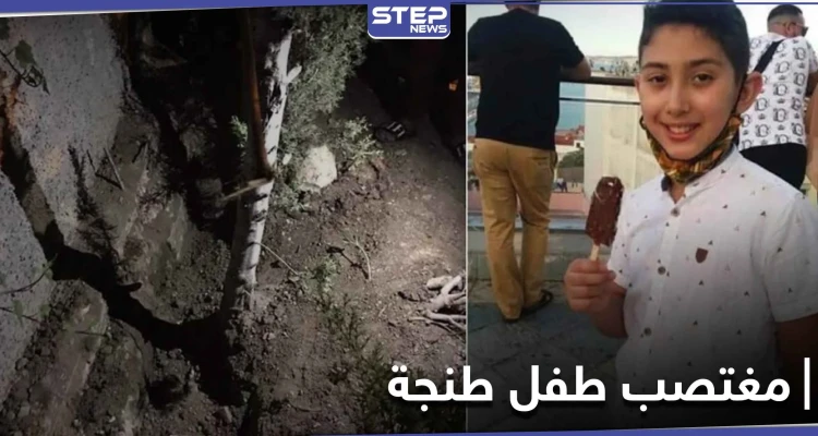 جدل في المغرب حول عقوبة إعدام مغتصب طفل طنجة
