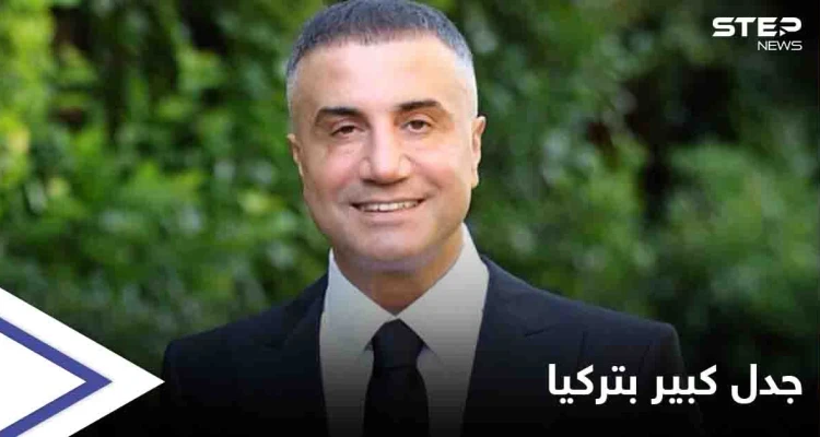 لعب على المكشوف... الأوساط التركية منشغلة باتهامات "زعيم المافيا" ضد أردوغان و"الأخير" يرد