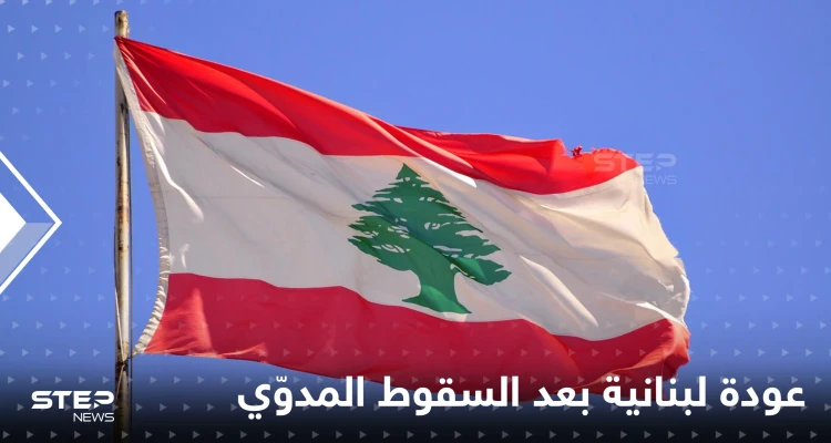 بشارتان للبنان.. الاتفاق مع صندوق النقد الدولي وعودة السفير السعودي