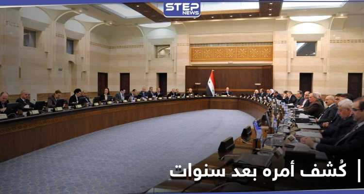 وزير بحكومة النظام السوري شغل منصبه بشهادات مزوّرة وهو مجرد "فنّي حاسوب"
