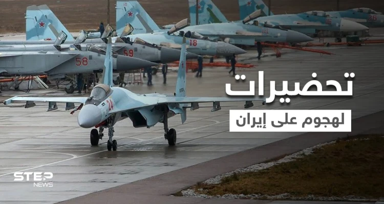 رئيس الأركان الإسرائيلي يصدر أوامر عسكرية بتسريع التحضيرات لشن هجوم ضدّ إيران