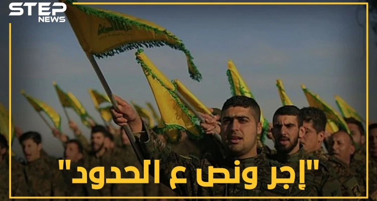 نصر الله يضرب إسرائيل على الحدود بعملية "إجر ونص"..وأفيخاي يفضح قادة "الصواريخ الدقيقة"