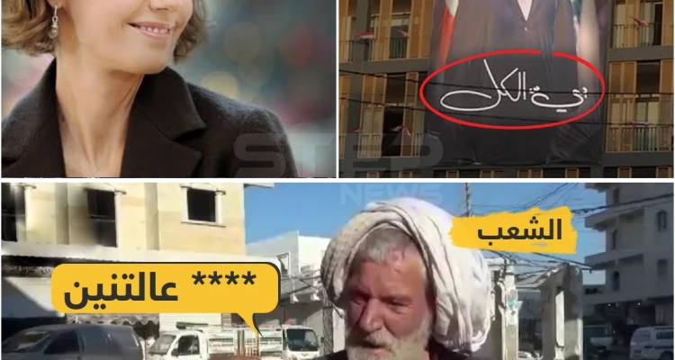 بين بيّ الكل وست الكل , الشعوب تقول كلمتها