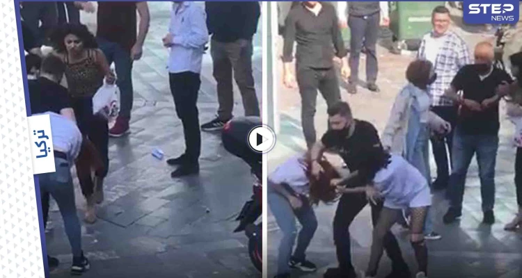 بالفيديو|| نقاش يتحول لشجار عنيف بين 3 فتيات في غازي عينتاب التركية.. والحاضرون فضّوا النزاع