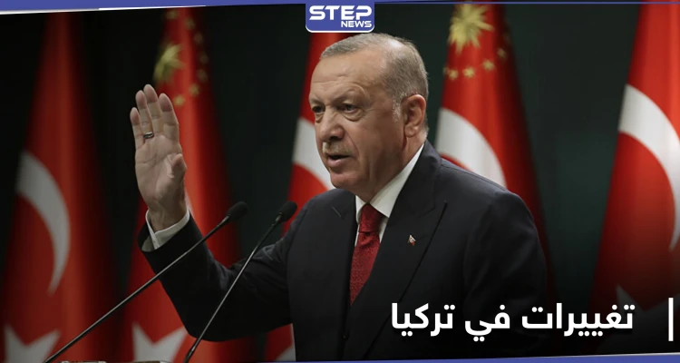 الرئيس التركي يعلن عن إطلاق حملة تغييرات واسعة في بلاده