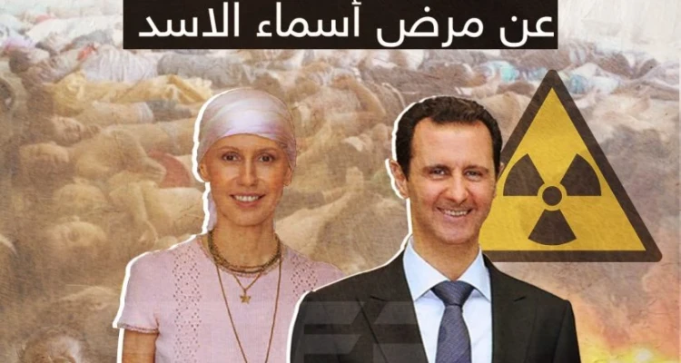 قريبا في سوريا , فيلم رحلة من العمر بطولة أسماء الأسد