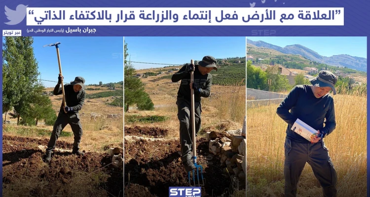 ما رأيكم هل سينجح باسيل بتأمين الاكتفاء الذاتي للبنان؟