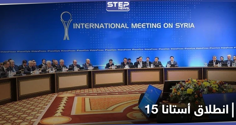 بعد اجتماع "أستانا-15" في سوتشي الروسية.. بيدرسون يصرّح حول اللجنة الدستورية