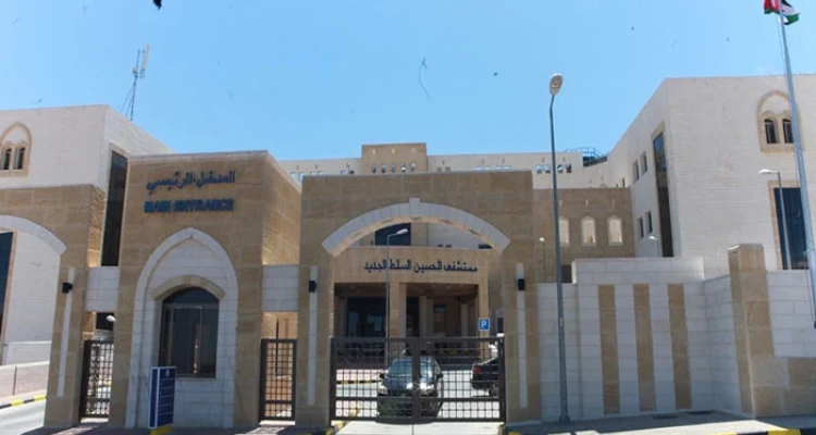 وفيات جراء انقطاع الأكسجين داخل مستشفى السلط الجديد.. ومدير المشفى يكشف التفاصيل