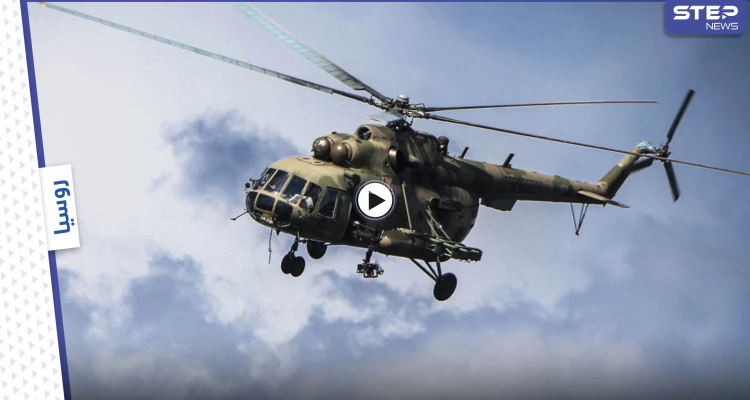 بالفيديو || مقتل 8 أشخاص بتحطّم مروحية في شبه جزيرة "كامتشاتكا" الروسية: أخبار