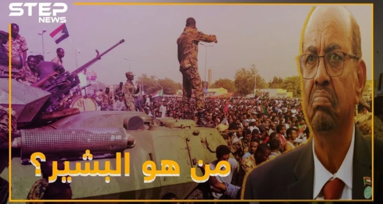 أنت لم تعد رئيساً .. كيف أبلغ الضباط رئيس السودان بقرار تنحيته؟