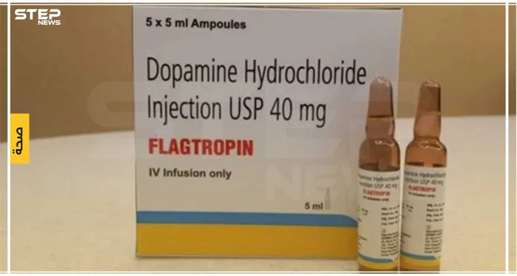 دواء دوبامين Dopamine كل ما يجب أن تعرفه عنه
