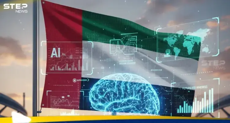 المشهد العالمي لتبني الذكاء الاصطناعي 2026: ريادة إماراتية واختراق عربي: أخبار