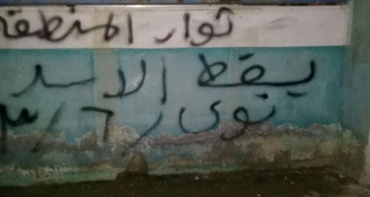 وجهاء في درعا غاضبون من إعادة تمثال حافظ الأسد، والكتابات تعود إلى جدران المحافظة