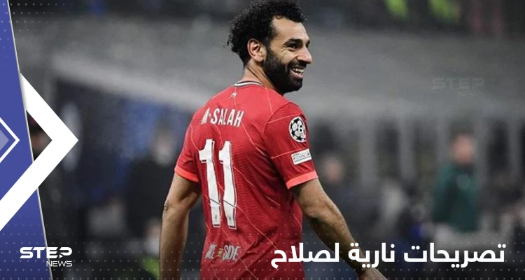 بـ"المصريين".. محمد صلاح يشعل مواجهة ليفربول ومانشستر يونايتد