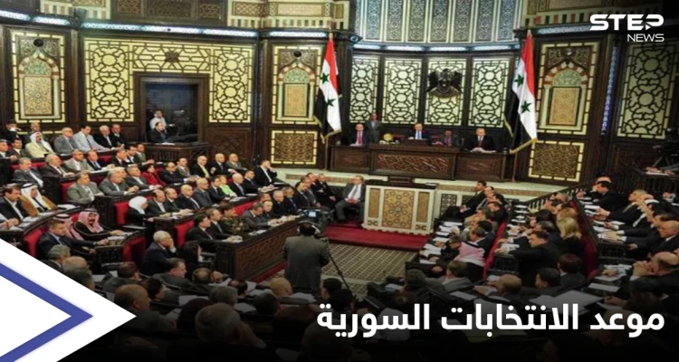 أول تعليق للمعارضة على إعلان موعد الانتخابات الرئاسية السورية... والفئات التالية يحق لها الانتخاب بالخارج