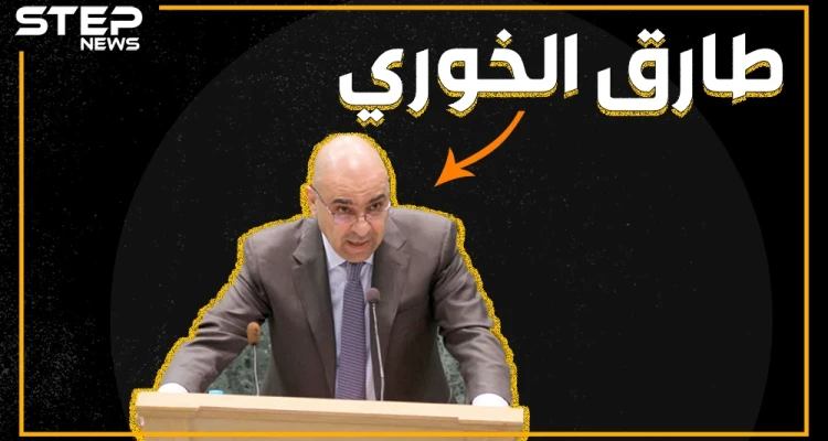 انتقد أقدس شعائر المسلمين ووصف ضحايا الأسد بالإرهابيين.. طارق خوري نائب أردني يكرهه الأردنيون