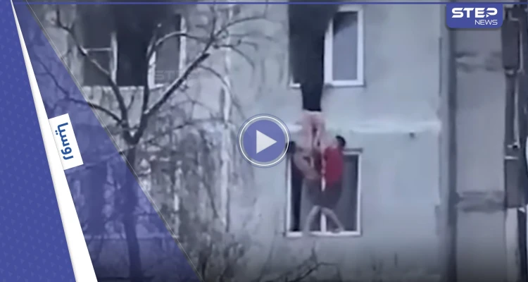 بالفيديو|| حسناء روسية يحاصرها حريق ضخم في منزلها وشابان يخرجانها من النافذة