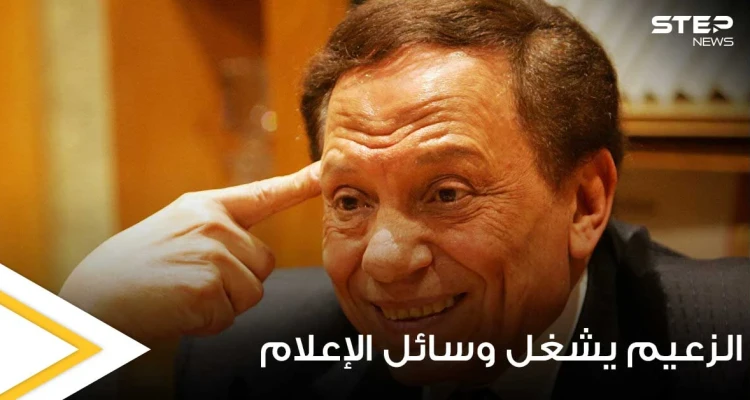 نقابة الممثلين المصريين ترد على شائعة إصابة عادل إمام بكورونا.. وشقيقه يكشف سبب اختفائه