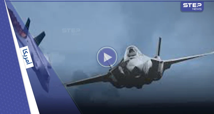 بالفيديو|| تحطم مقاتلة حربية في ولاية يوتا الأمريكية.. ومصدر يكشف مصير الطيار