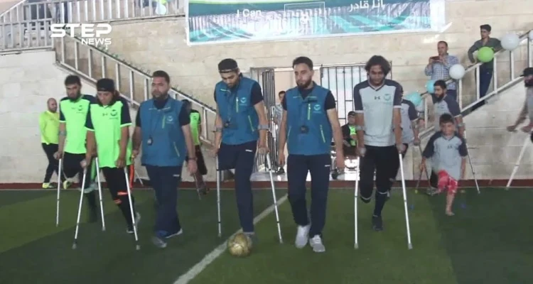 فعالية رياضية للأشخاص ذوي الإعاقة الجسدية في مدينة إدلب تحت عنوان "أنا قادر"