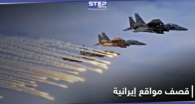 طيران حربي يدمّر مقرّات الميليشات الإيرانية قرب مدينة البوكمال ومصدر يكشف أعداد القتلى