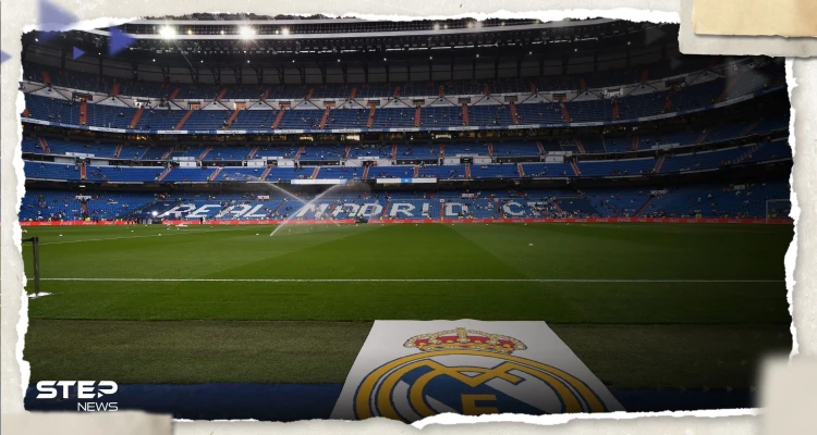 سانيتاغو برنابيو يستضيف أحداثاً عالمية غير كرة القدم وريال مدريد