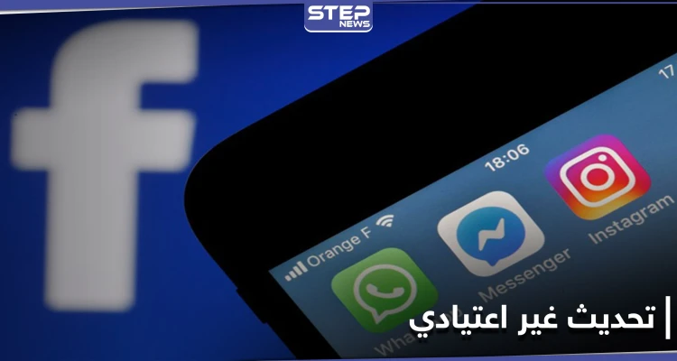 منها دمج رسائله بـ "مسنجر".. إنستغرام يطلق تحديثًا غير اعتيادي