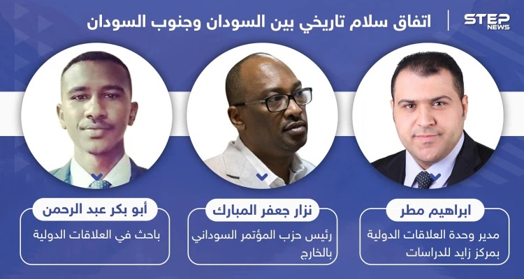 خاص|| توقيع اتفاق بين السودان وجنوب السودان يدعو للسلام وينهي حرباً قتلت وشردت الملايين لعقود