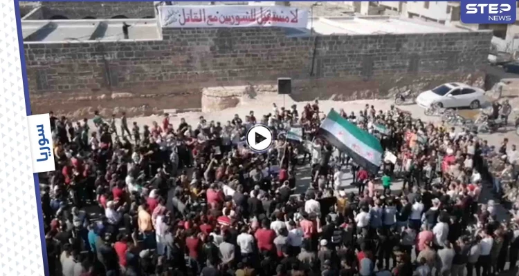 رفضاً لـ الانتخابات الرئاسية في سوريا.. مظاهرات في ساحة المسجد العمري بدرعا وإضراب عام بالمحافظة
