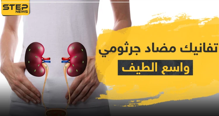تفانيك tavanic مضاد جرثومي واسع الطيف